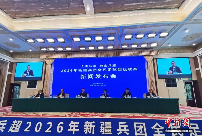 乐竟体育